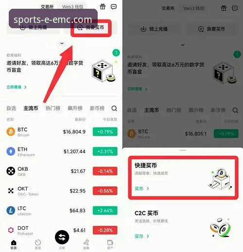 易倍体育平台官方正版软件下载与使用完整指南