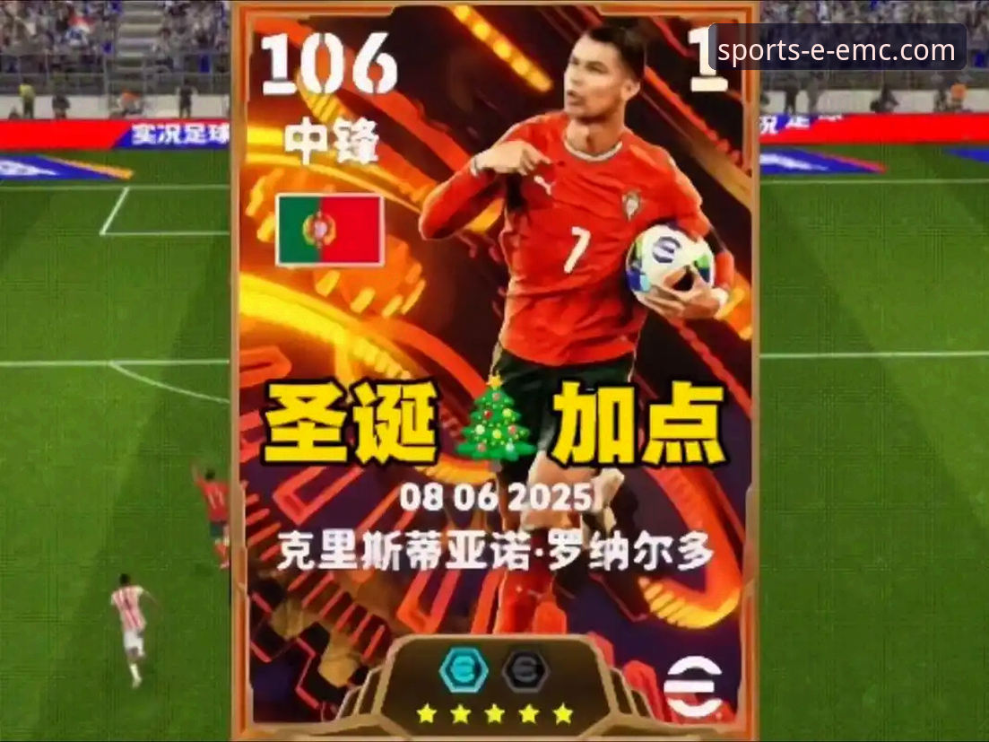 易倍体育靠谱吗 老球迷实战经验:易倍体育平台看世界杯球星,这些细节你得懂