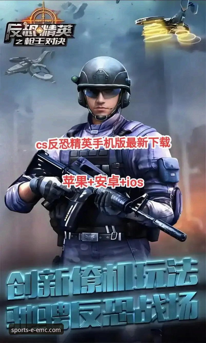 易倍体育手机版安装失败排查教程：从根源解决下载难题