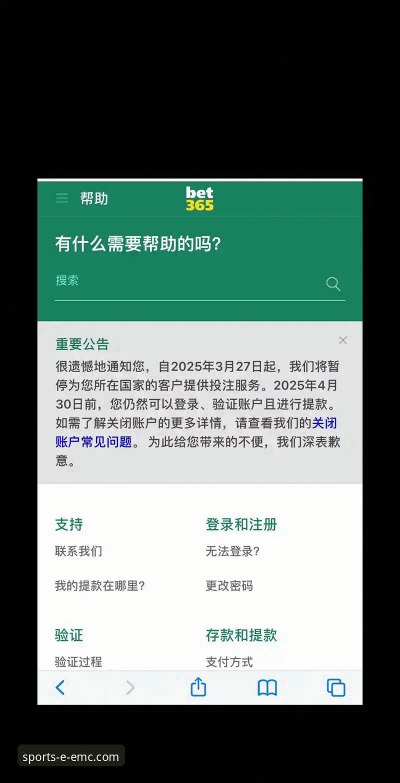 易倍体育流畅度深度分析：老用户亲测体验与版本优化全解析