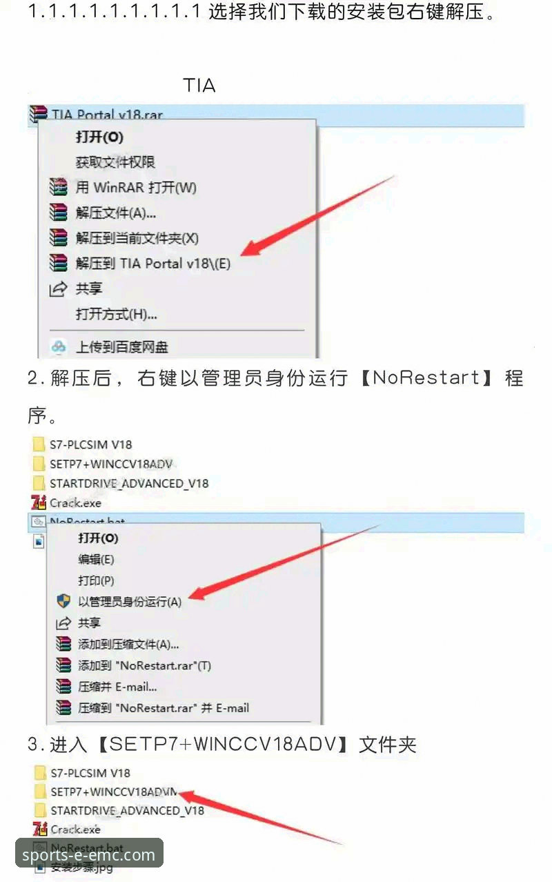 易倍体育下载安装官方下载 易倍体育下载安装官方下载操作教程:从零开始快速安装v2.0.8版本