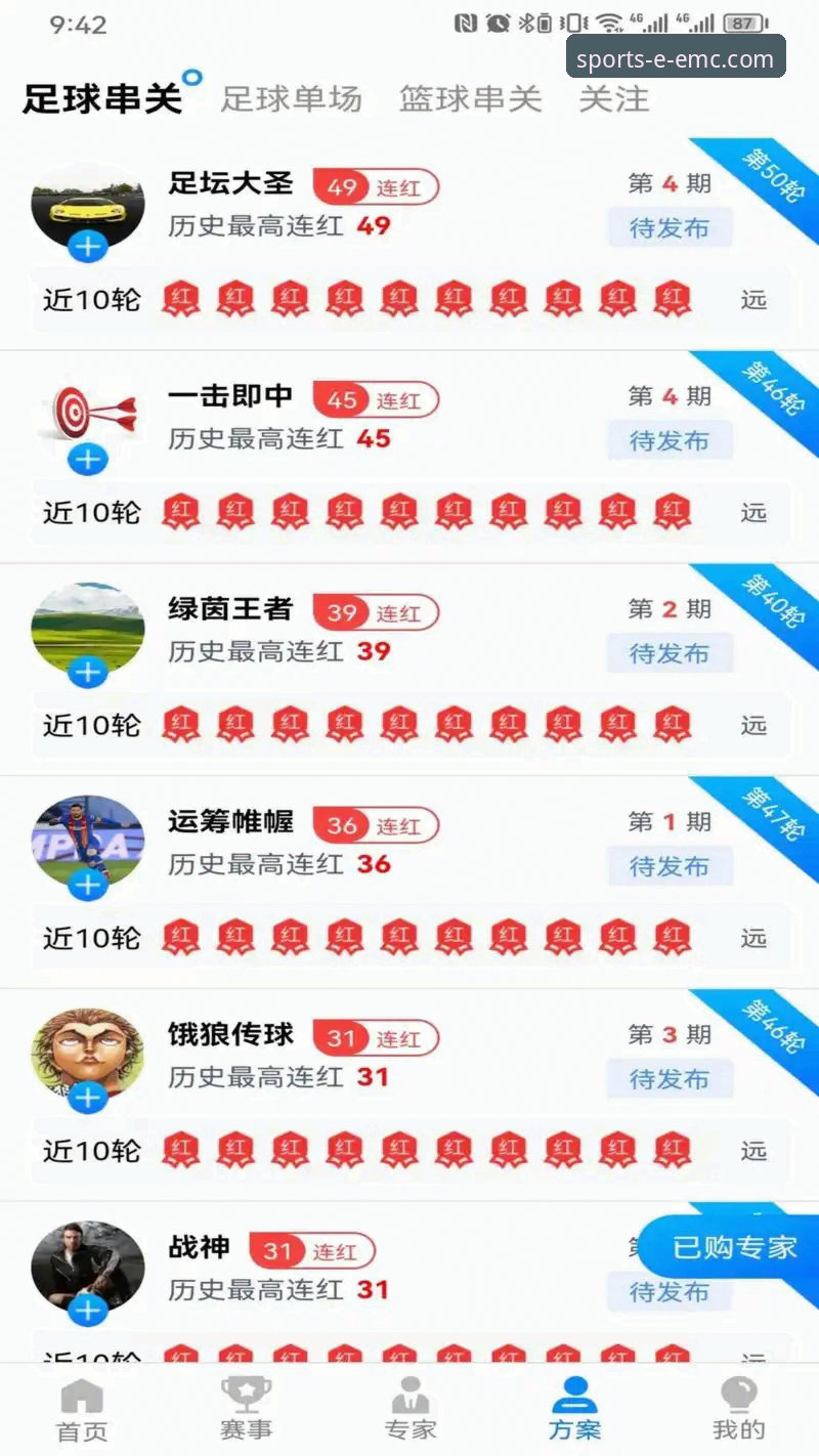 易倍体育体验 资深用户亲测:易倍体育平台使用体验与实战心得,这些细节值得关注