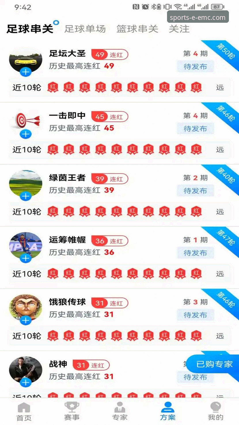 易倍体育下载安装推荐 易倍体育下载安装推荐全面解析:从官方正版下载到实战体验的完整指南