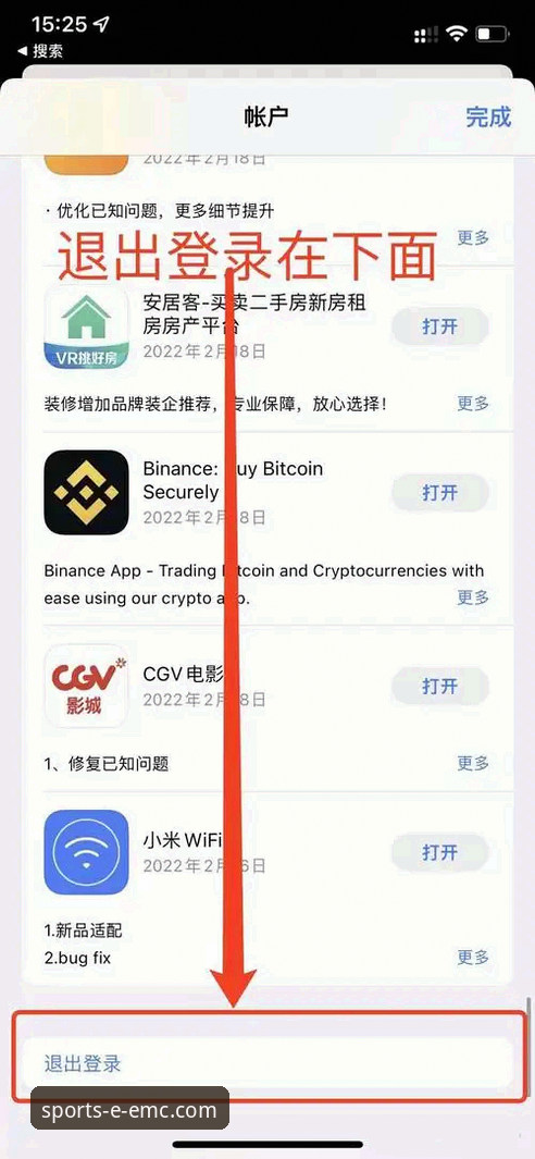 易倍体育iOS版 易倍体育iOS版下载安装全攻略:老用户分享的5个实用技巧与必备知识