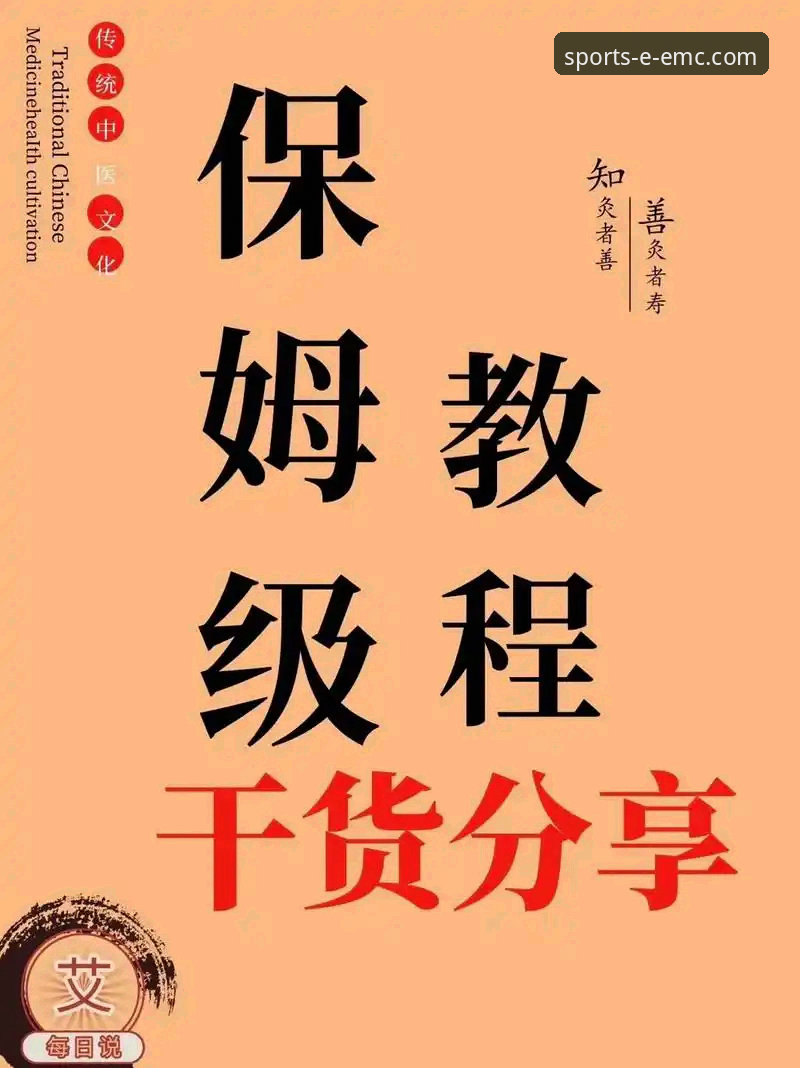 评估易倍体育是否靠谱的实用指南：用户反馈与安全分析