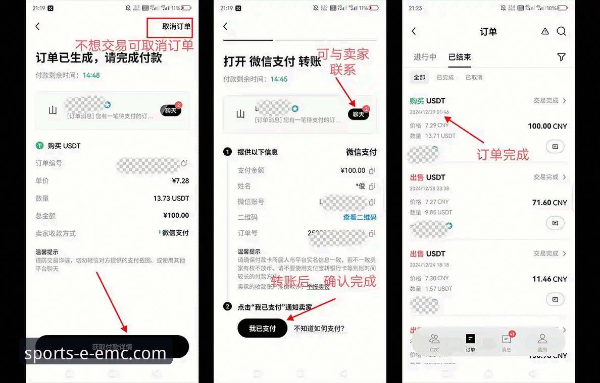易倍体育投注真的靠谱吗？如何安全下载官方最新版并保障资金安全？