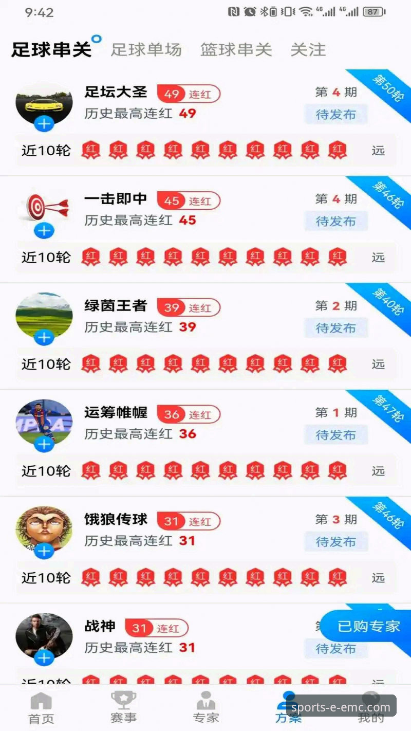 易倍体育平台玩法介绍与下载最新动态：v2.0.8版本功能实测与闪退解决方案全解析
