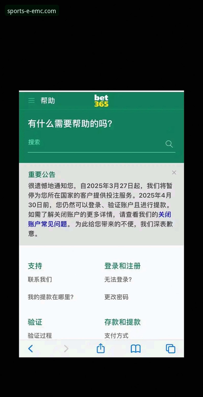 如何确认易倍体育最新版本号？行业趋势与用户体验深度解析