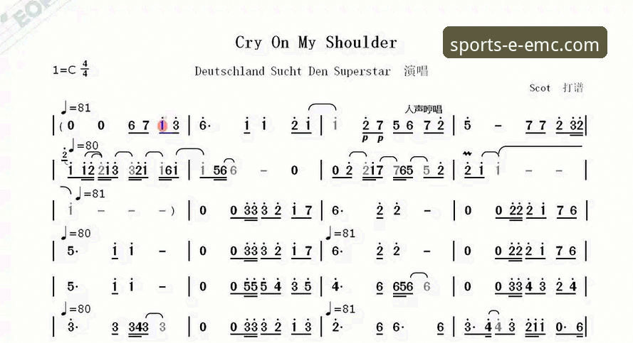 阿诺德训练场外小插曲：从球迷互动到规则遵守的完整指南