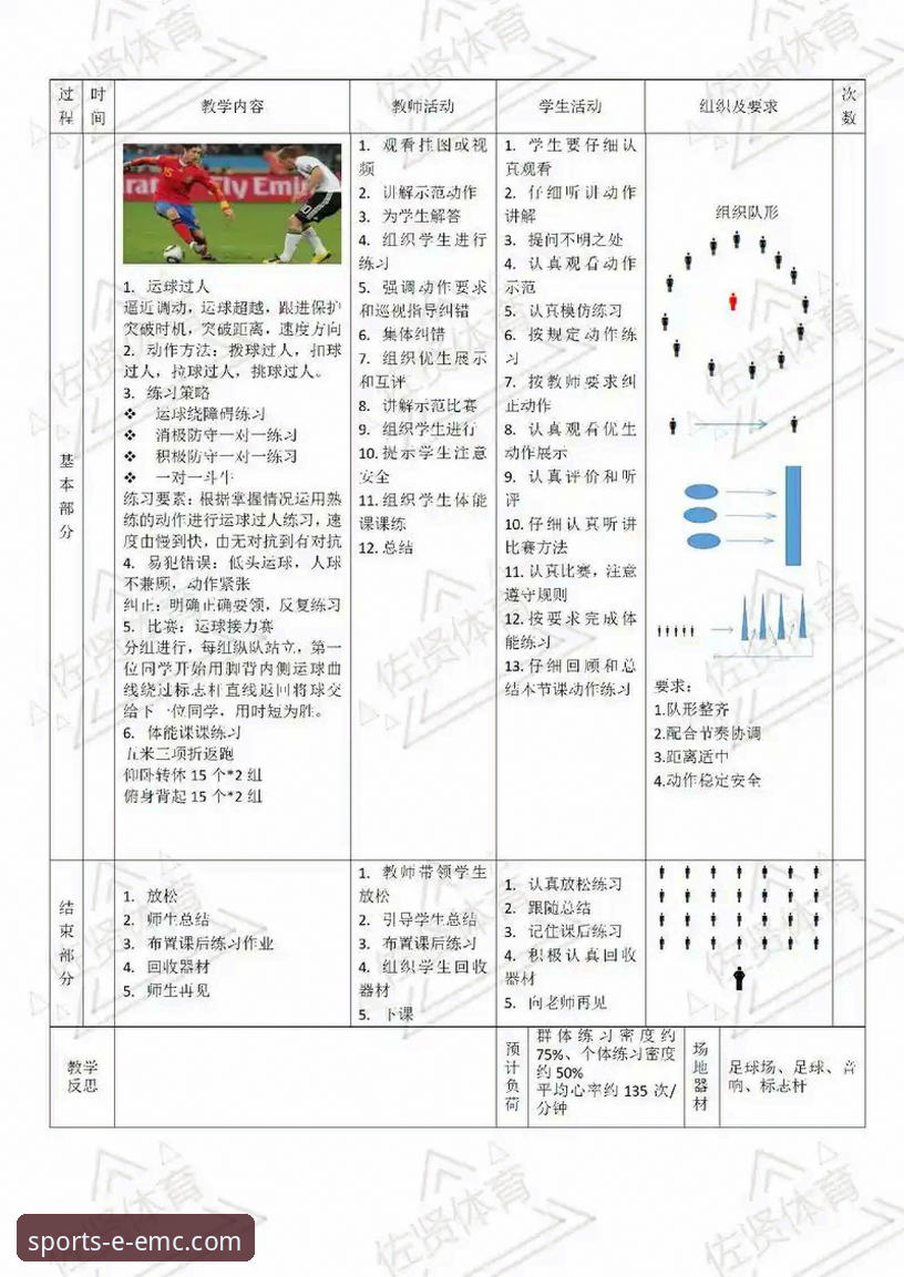 易倍体育新手教程 揭秘易倍体育新手教程:从零到高手的完整路径,这些隐藏技巧你必须知道