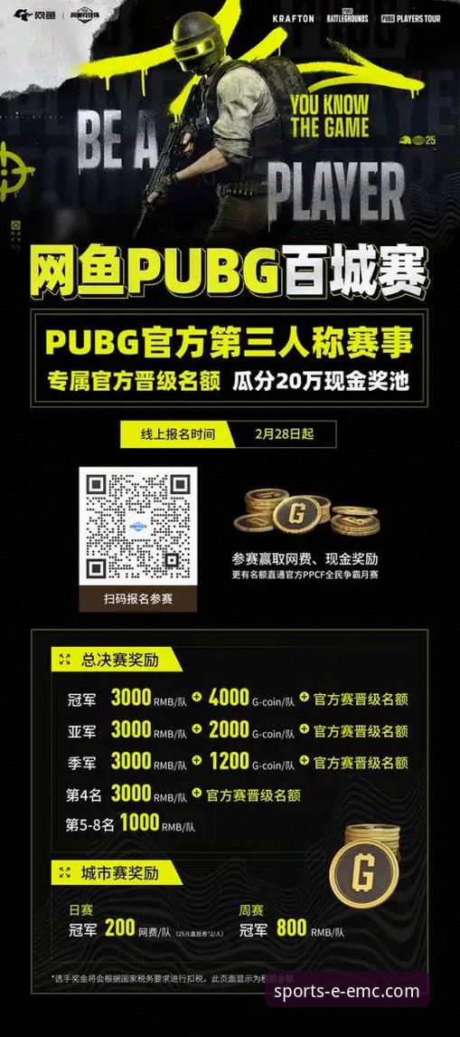 易倍体育平台最新动态：资深玩家亲授五大信誉使用技巧，提升体验效率翻倍